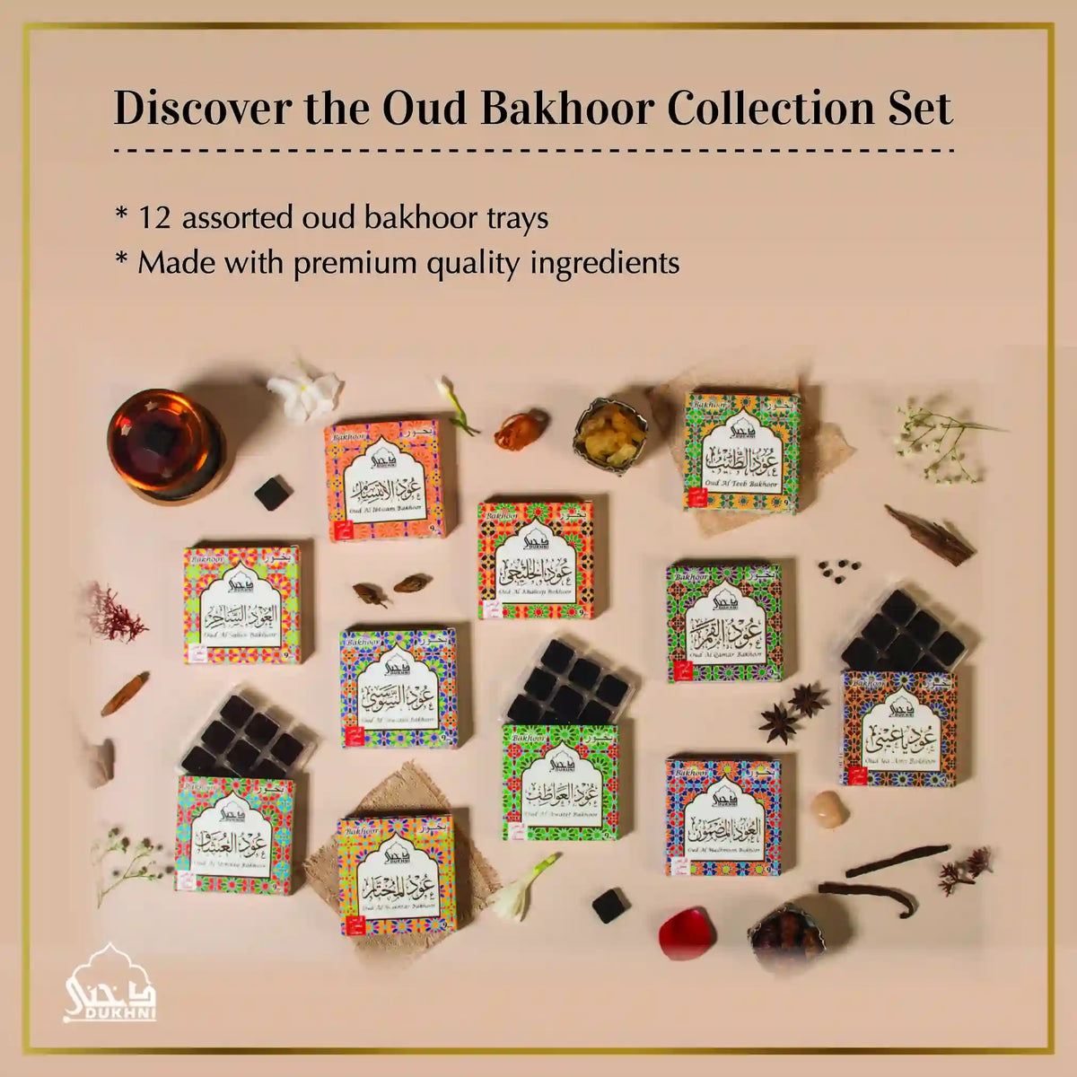 Oud bakhoor arabic incense for home 