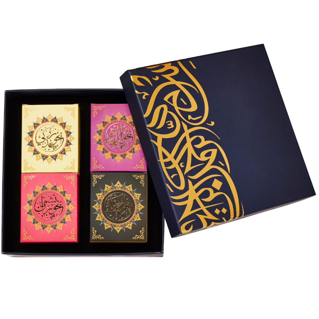 Yemeni Oud Bakhoor Set | عود بخور يمني