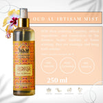 250ml Dukhni Ibtisam Mist Spray Floral Oud Room Freshner For Your Sofa Room Linen Curtains Kitchen US