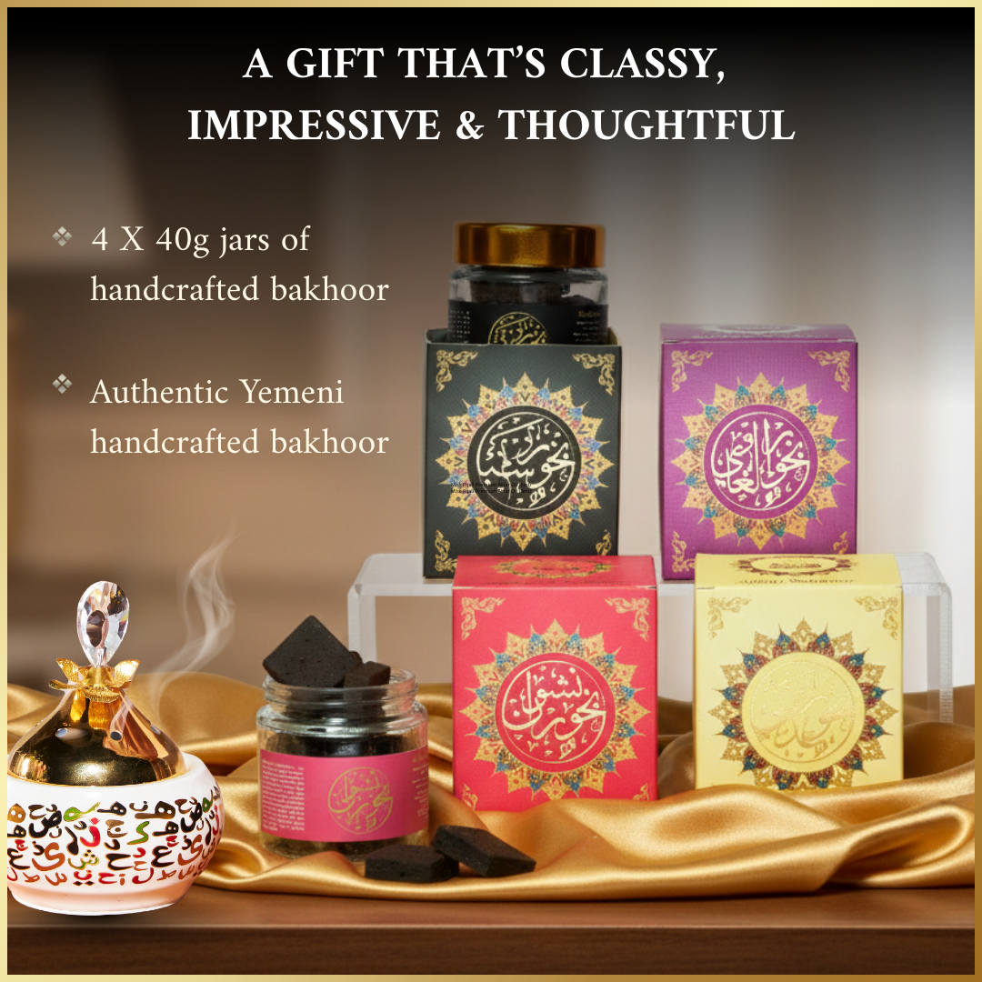 Yemeni Oud Bakhoor Set | عود بخور يمني