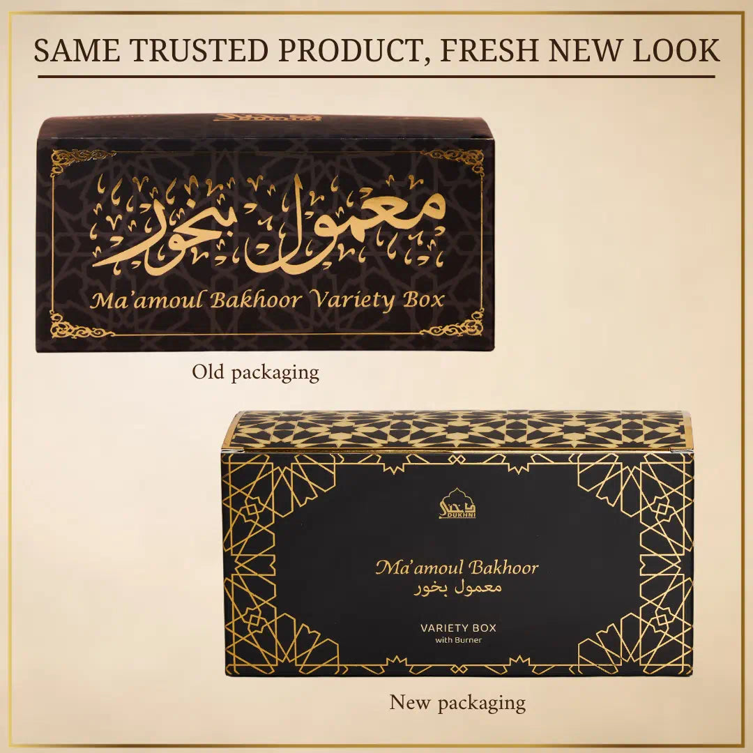 Ma'amoul Bakhoor Variety Box + Smokeless Burner | Starter Kit | معمول بخور